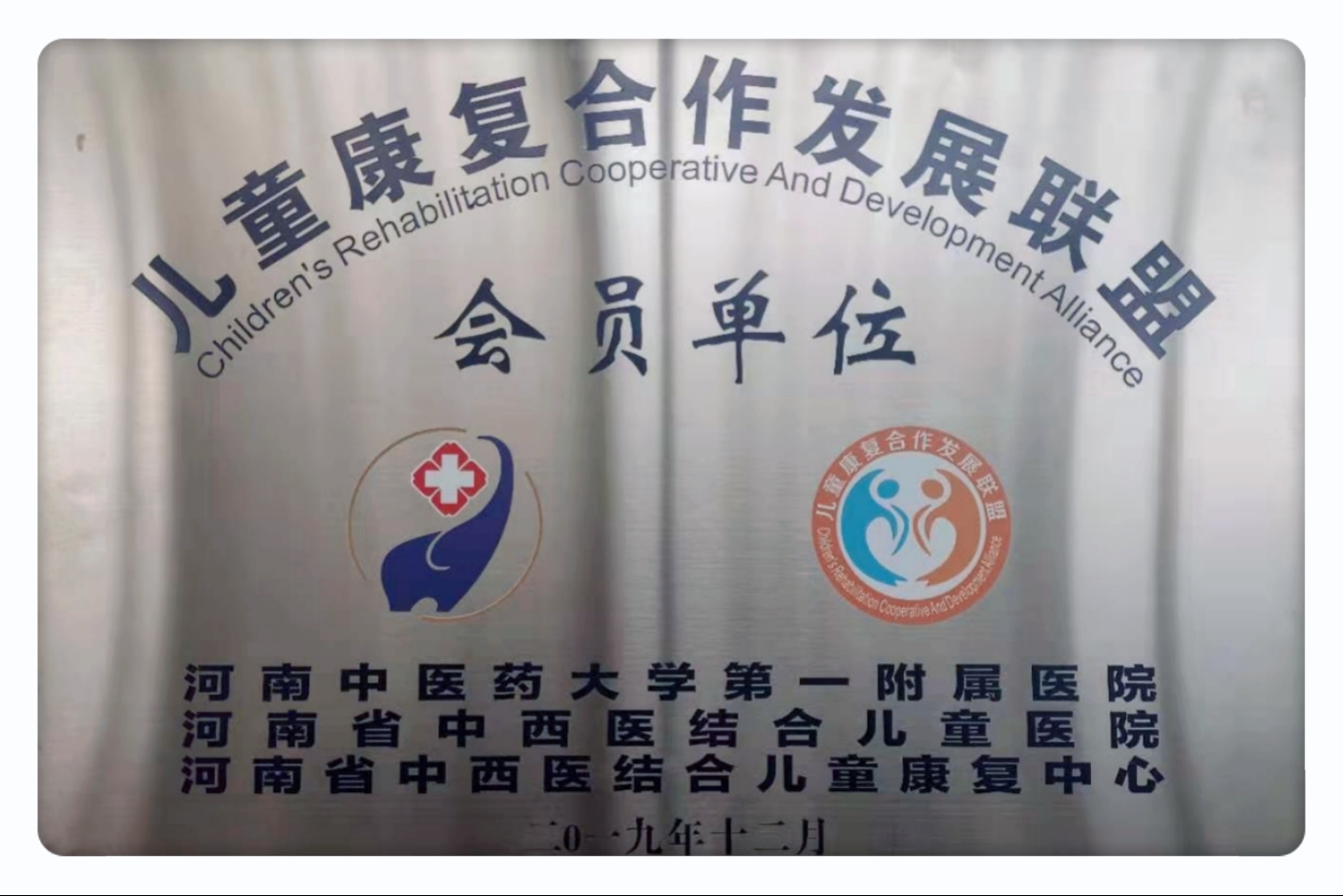 微信图片_20200105183419.jpg