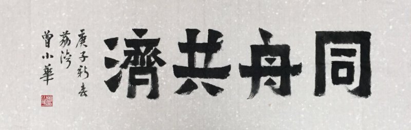 微信图片_20200226145818.jpg