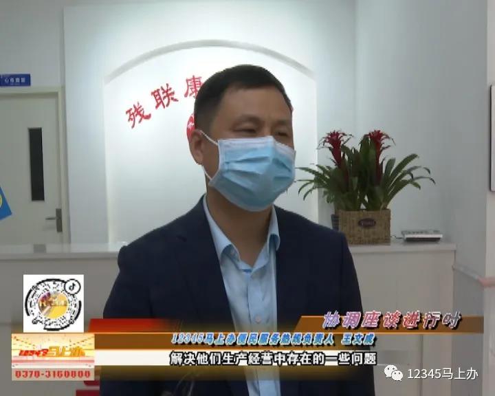 微信图片_20200424154149.jpg