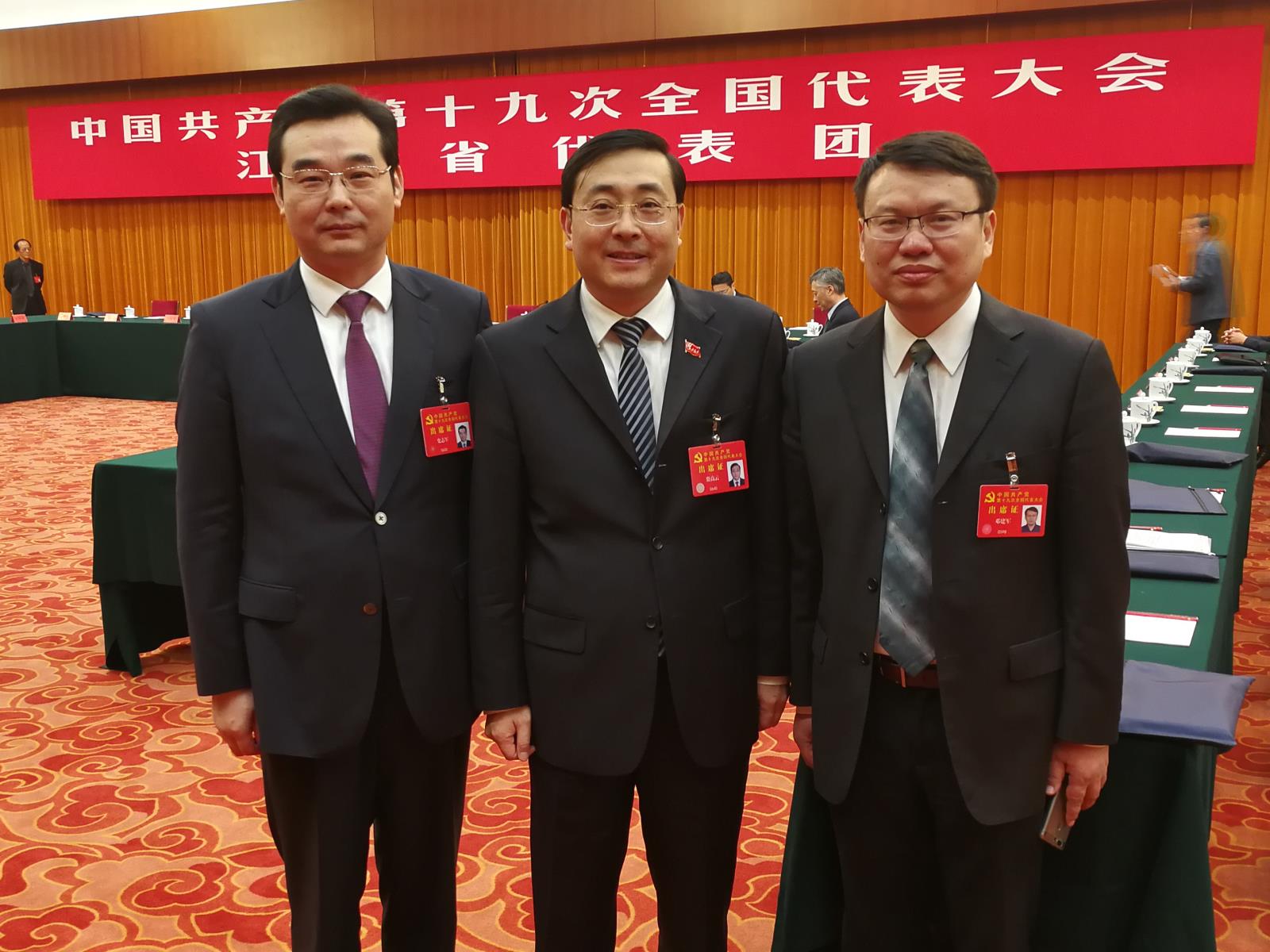 常州三位十九大代表在十九大江苏省代表团会议上合影.jpg