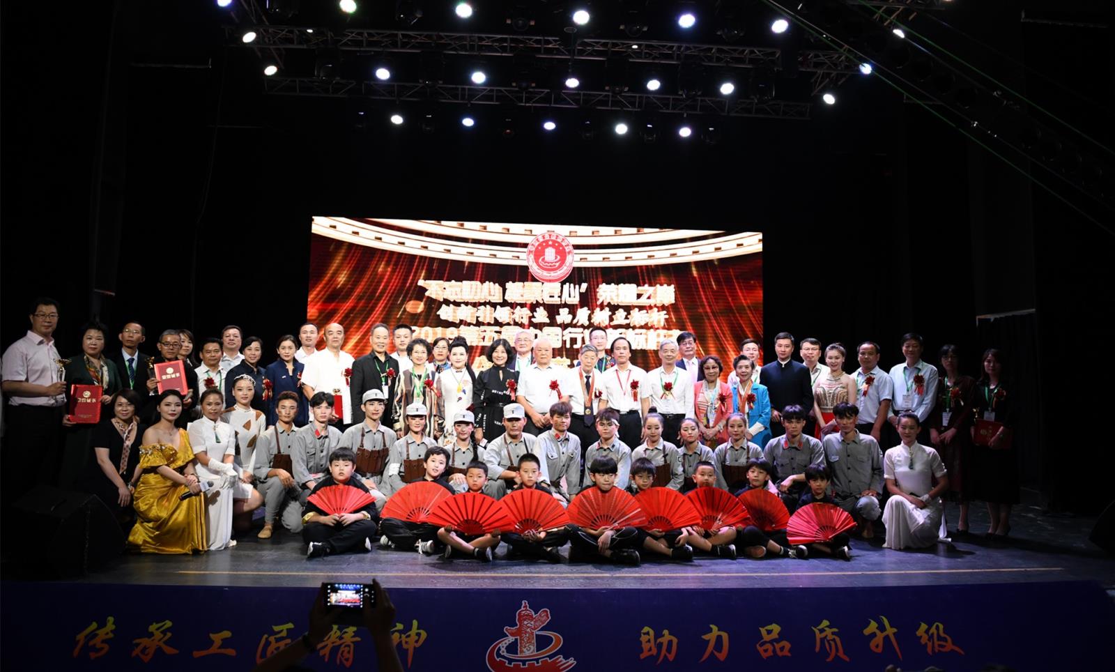 寻找工匠精神新榜样 2019第四届工匠中国年度人物颁奖盛典在北京双益发文创园隆重举行