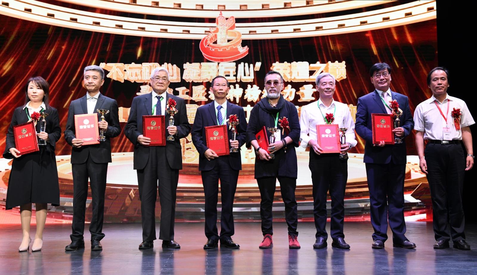 李宝仁、顾秋亮、洪家光、胡顺开、吴桂芳等荣获“2019工匠中国年度十大人物”殊荣
