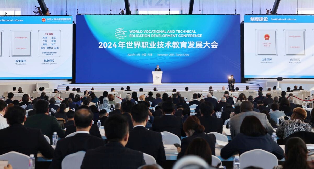创新赋能未来，技能塑造人生——2024年世界职业技术教育发展大会今日在天津开幕